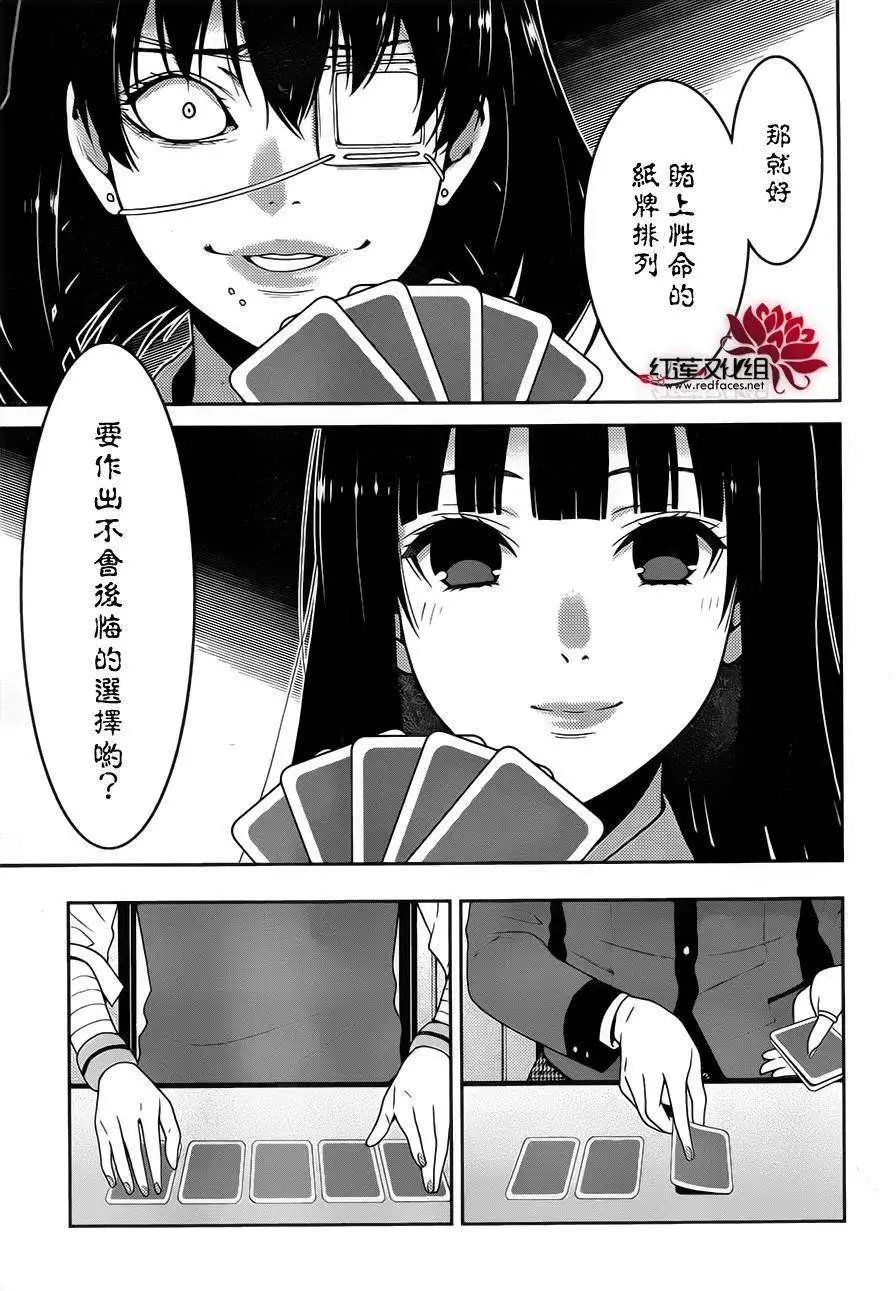 第12回