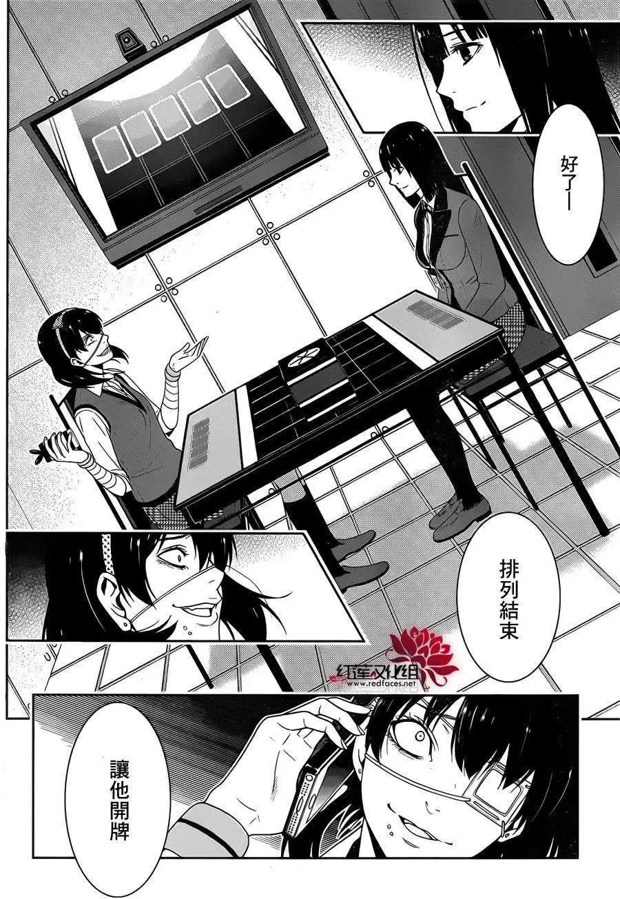第12回