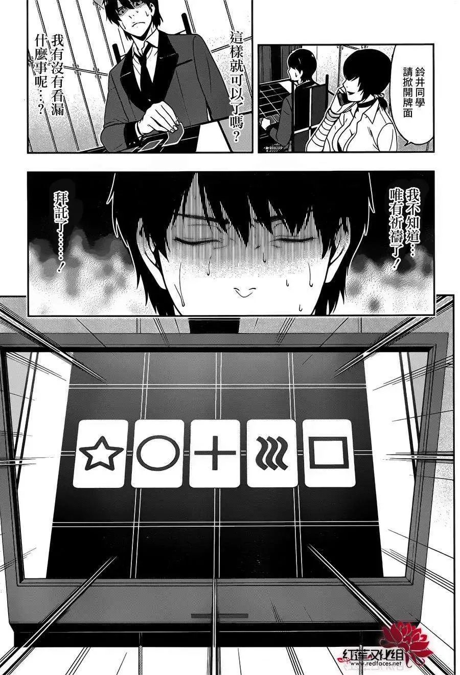 第12回