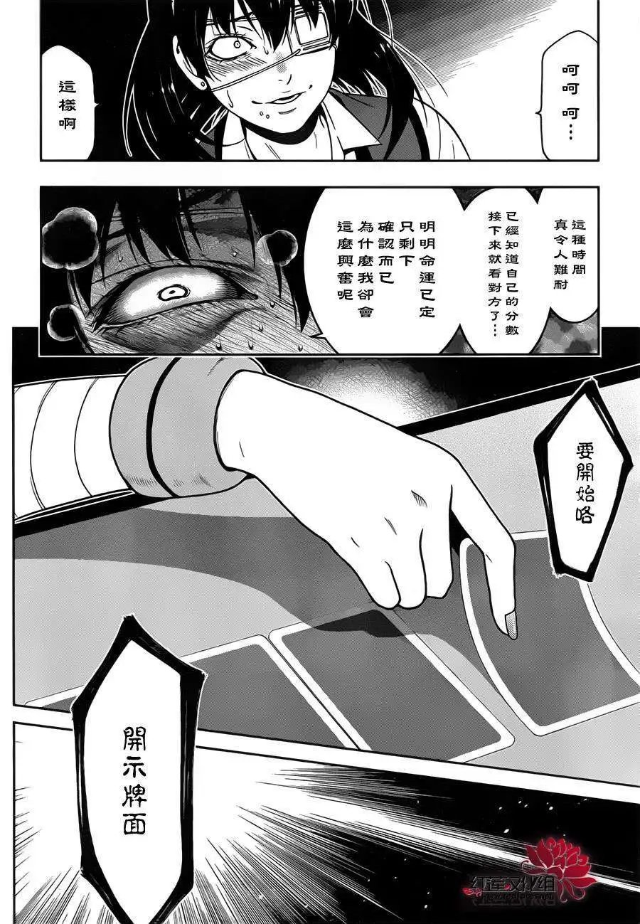 第12回