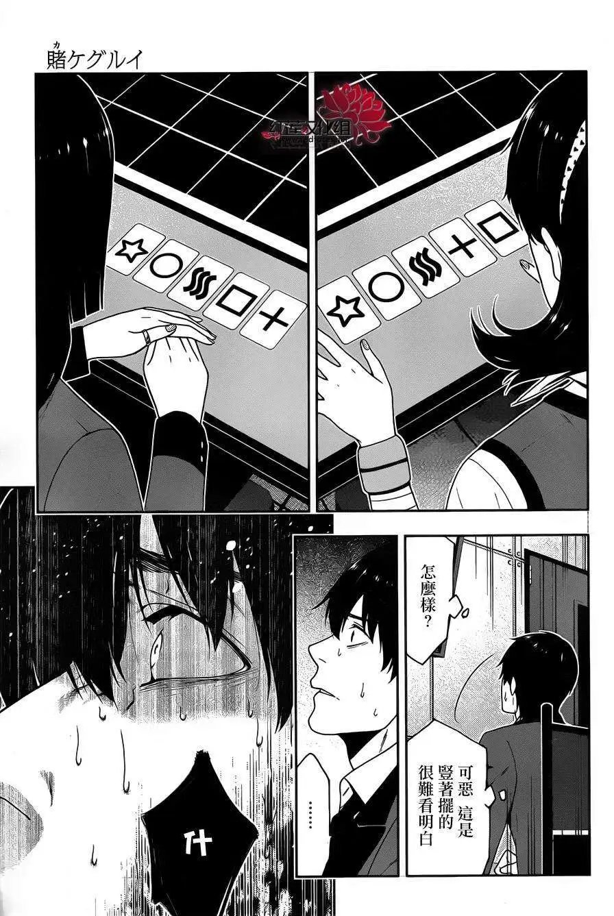 第12回
