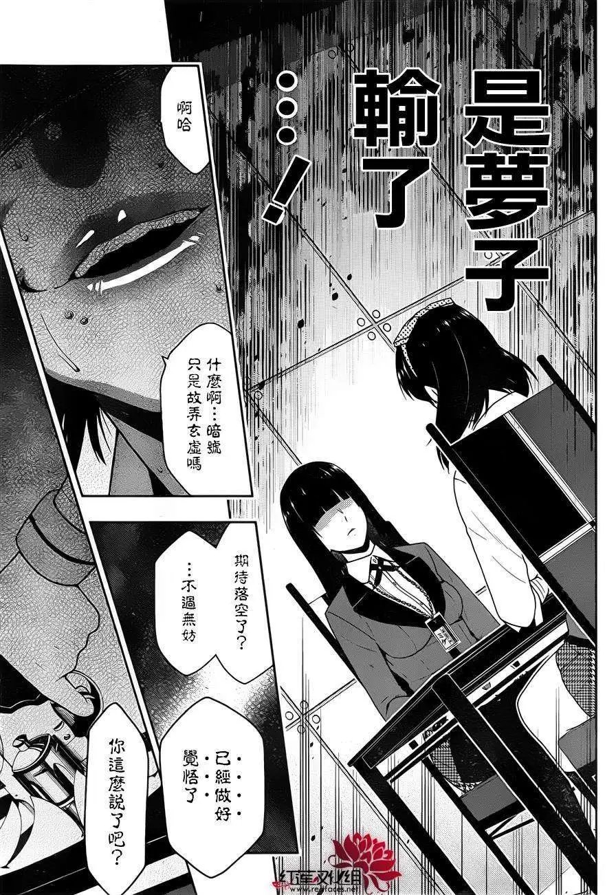 第12回