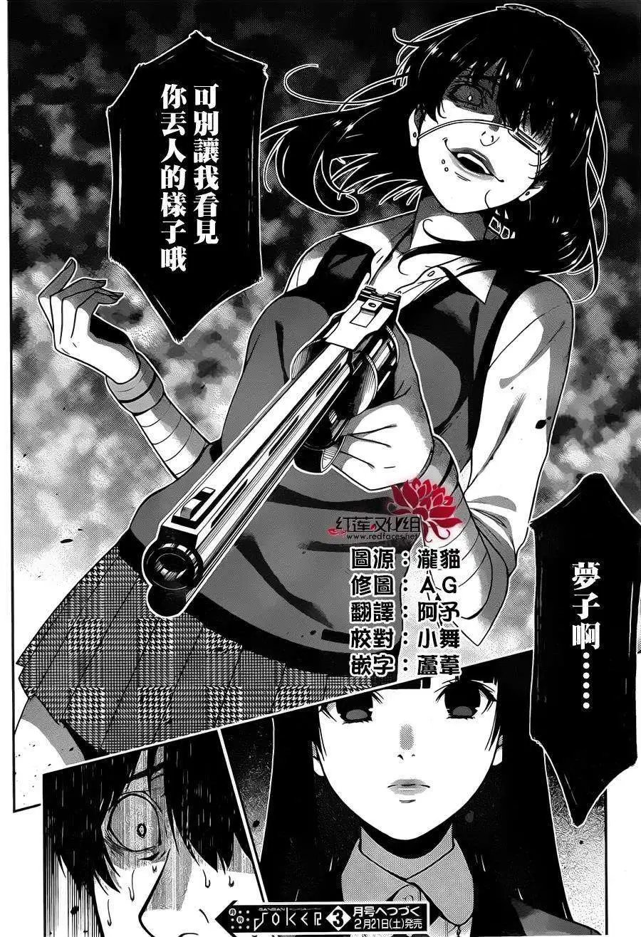 第12回