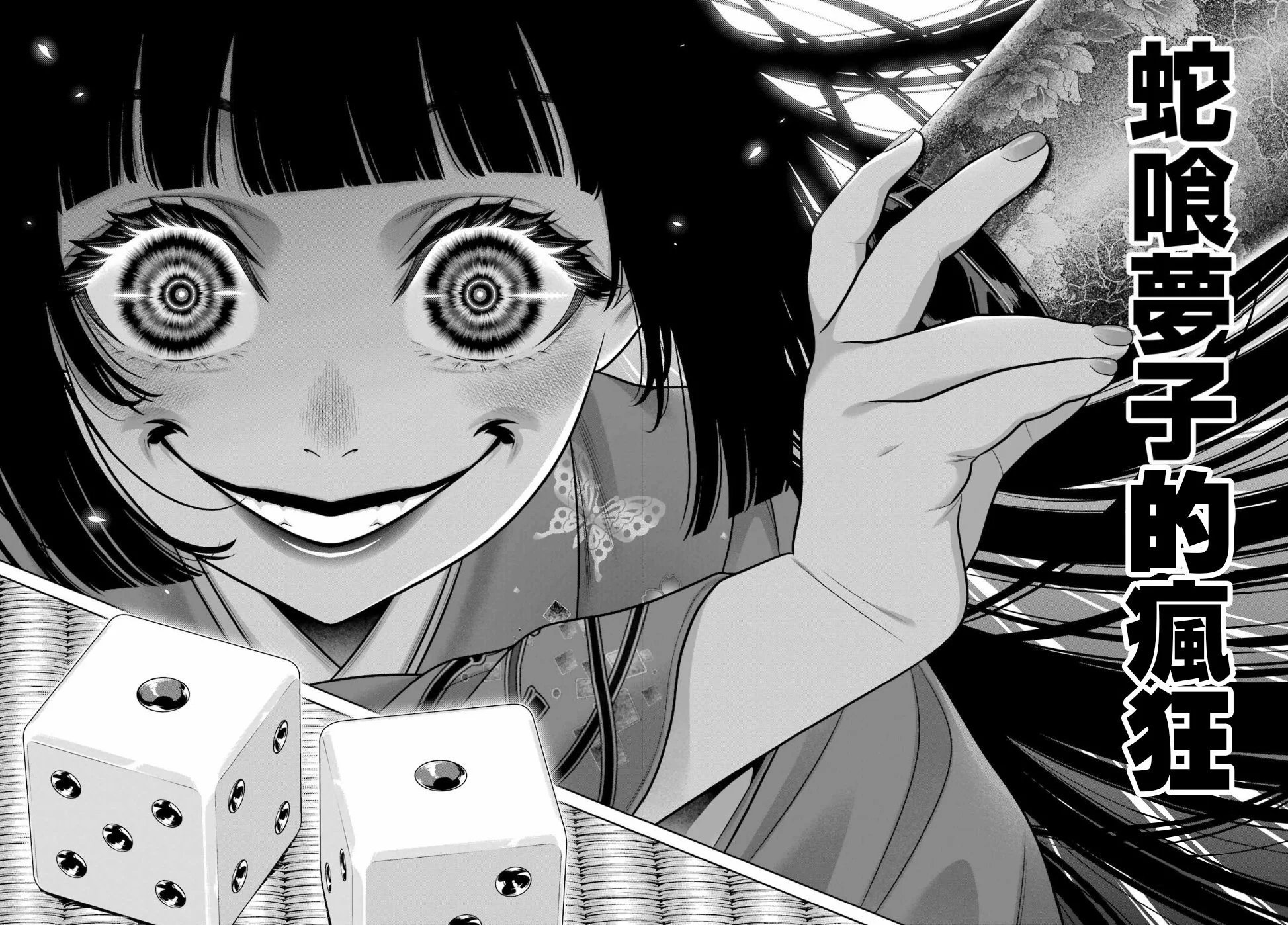 第104.2话