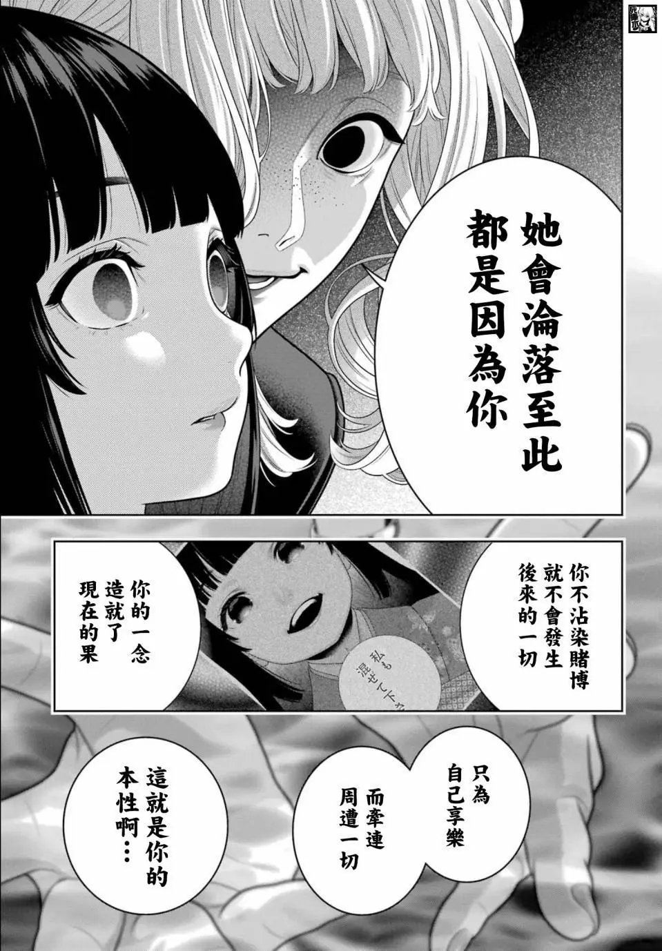 第106.5话