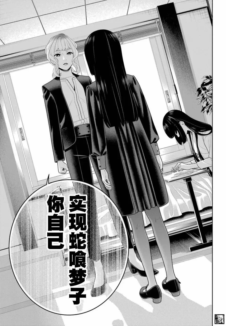 第106.5话