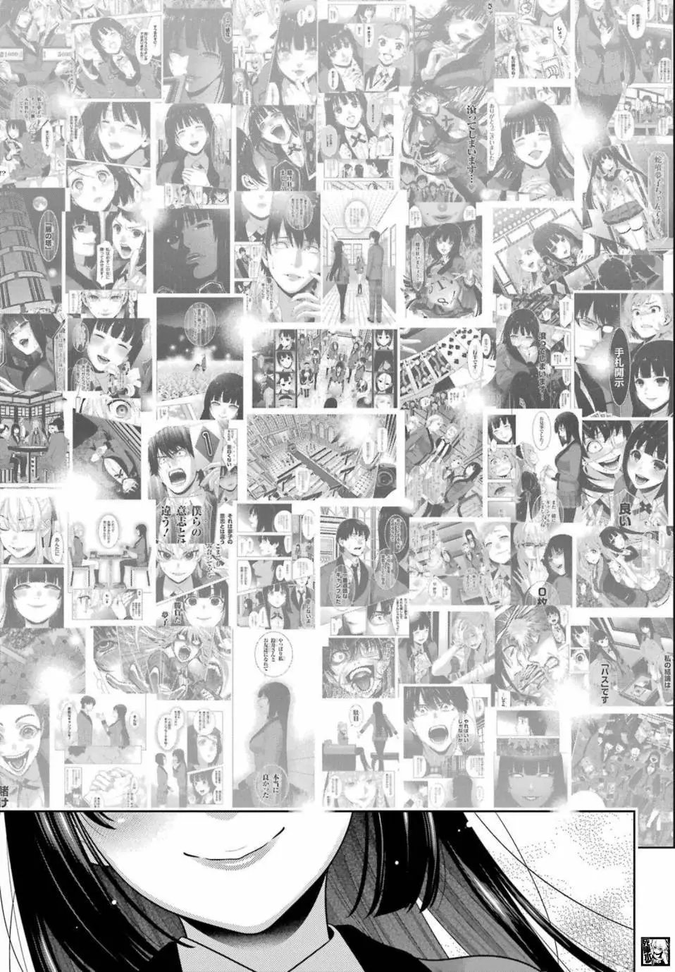 第106.5话