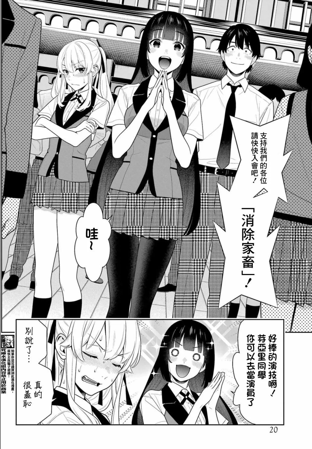 第107话