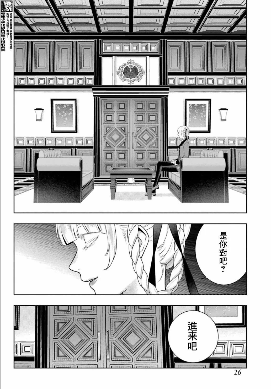 第107话