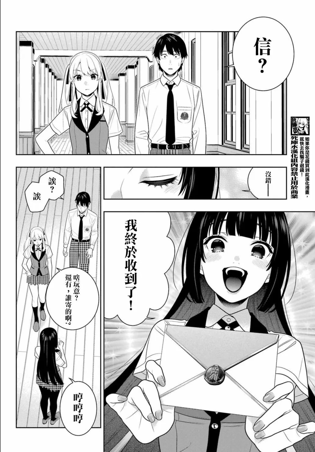 第107话
