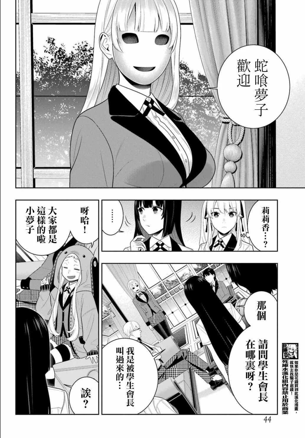 第107话