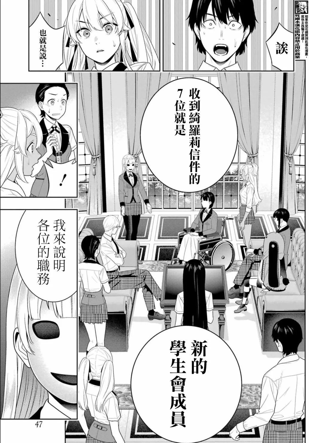 第107话