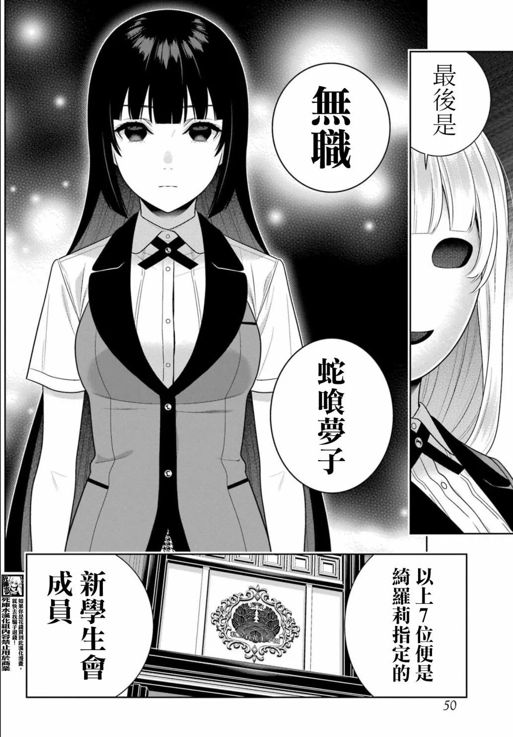 第107话