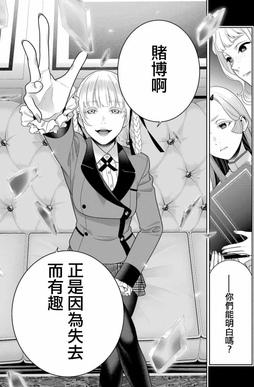 第108话