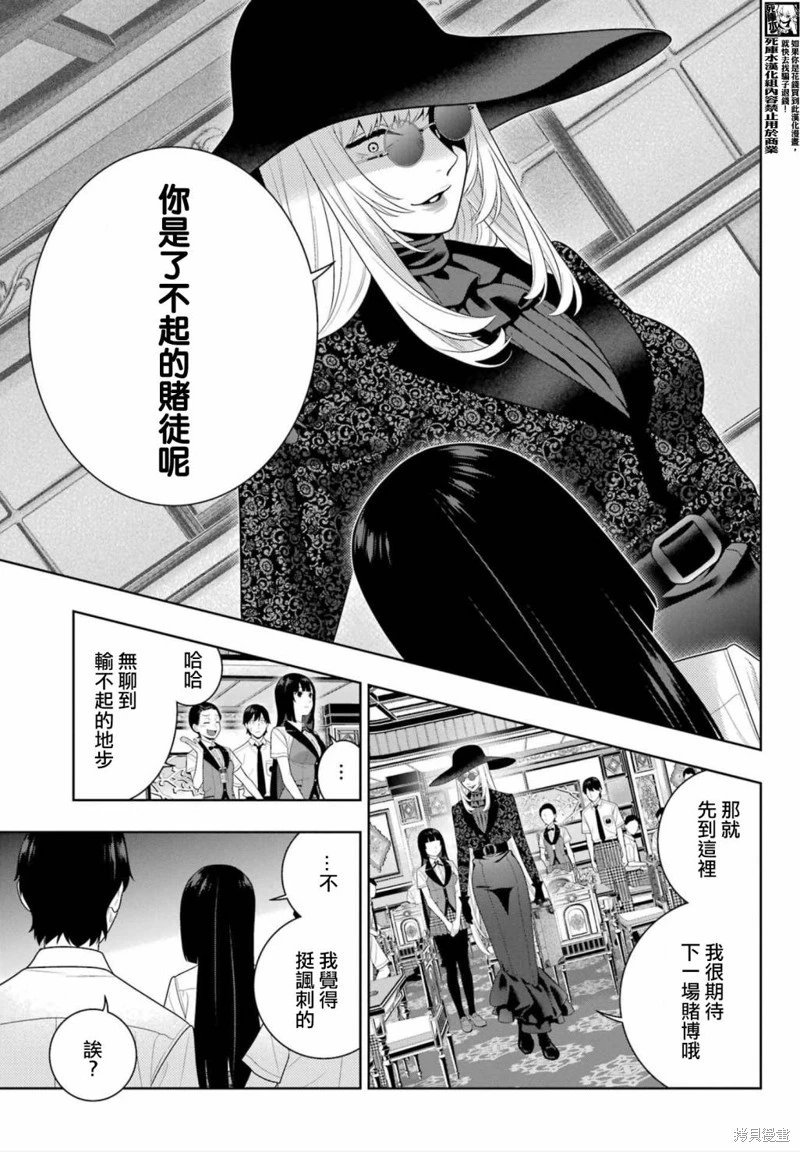第109话