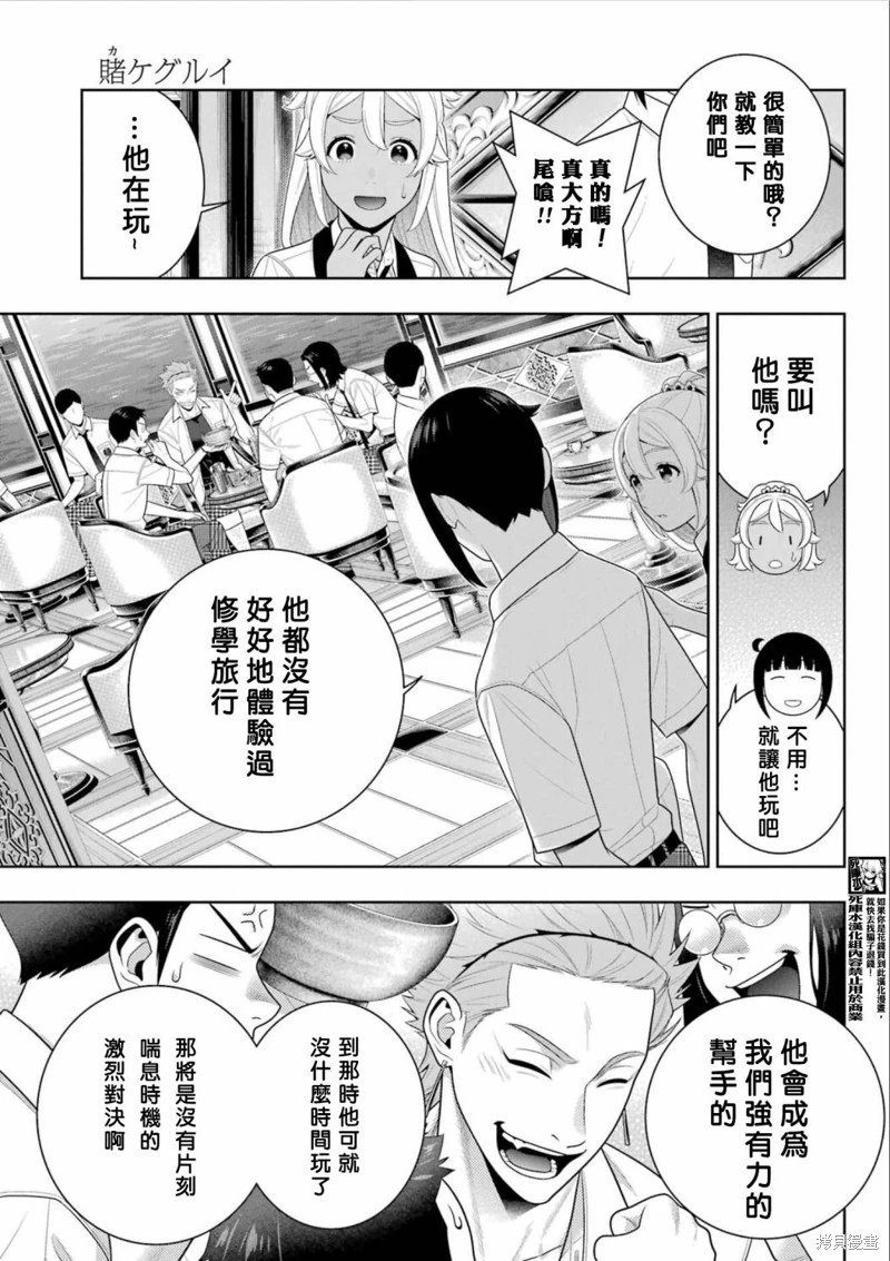 第110话