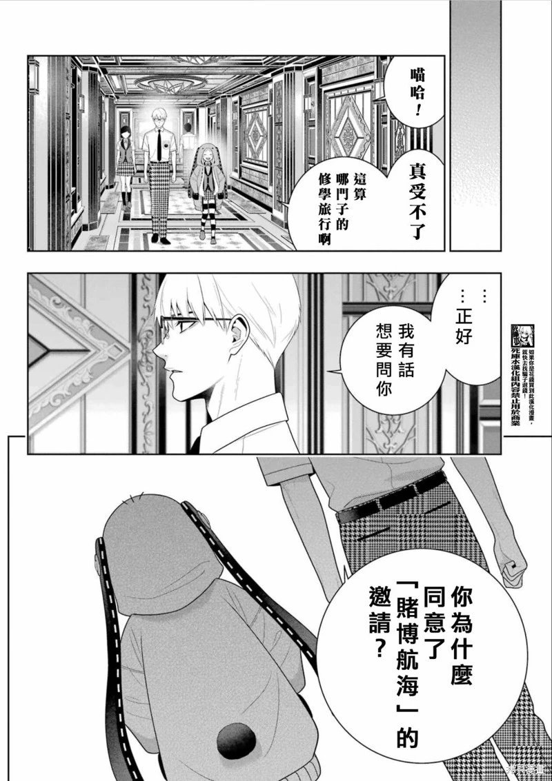 第110话