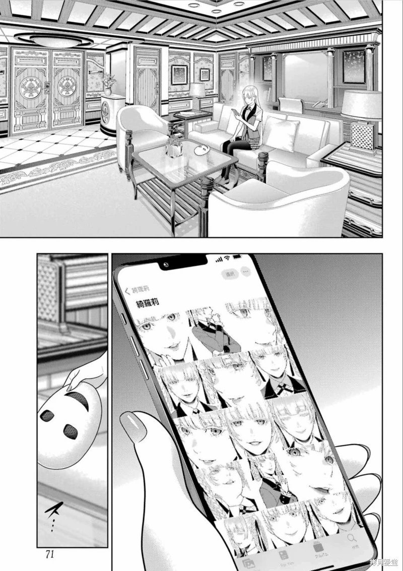 第110话
