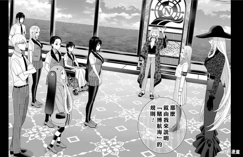 第110话