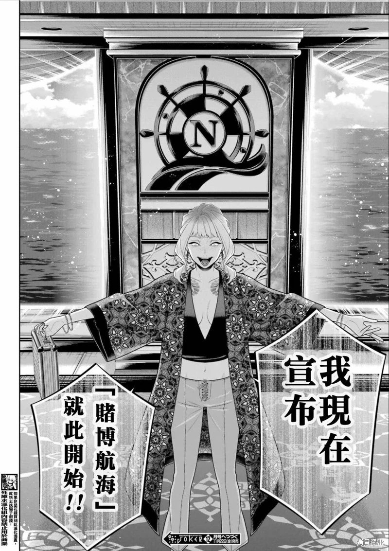 第110话