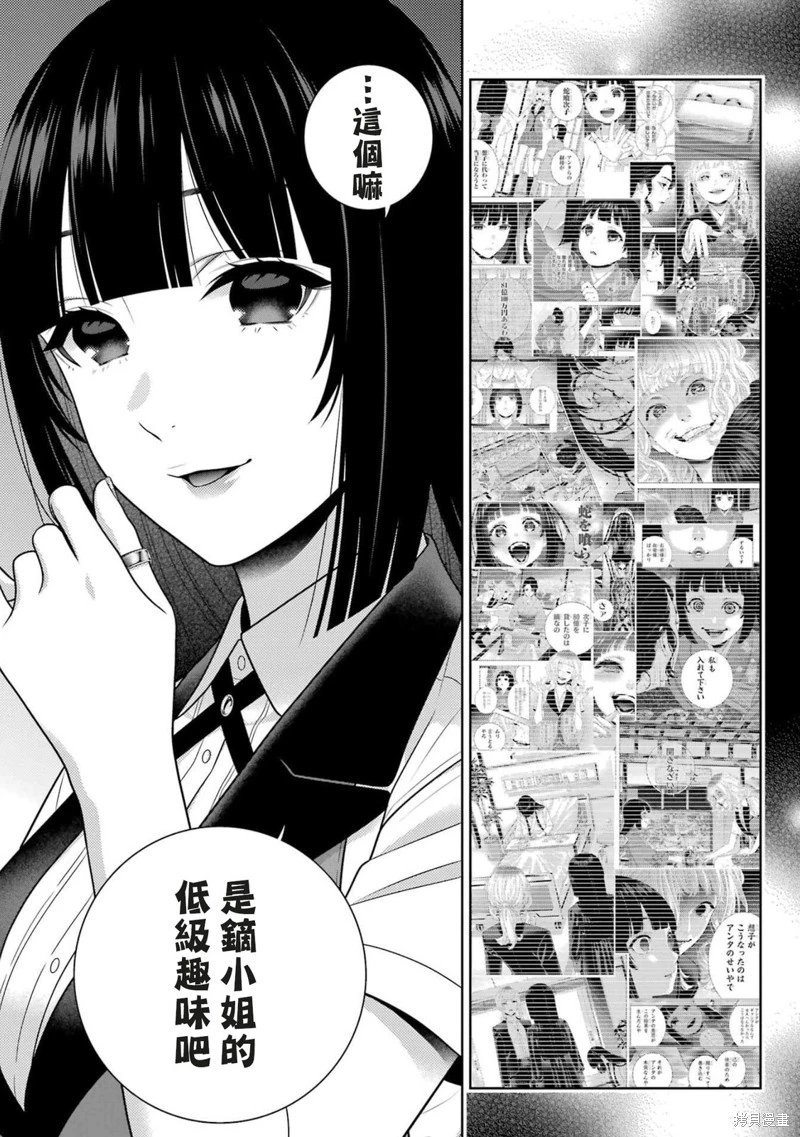 第111话