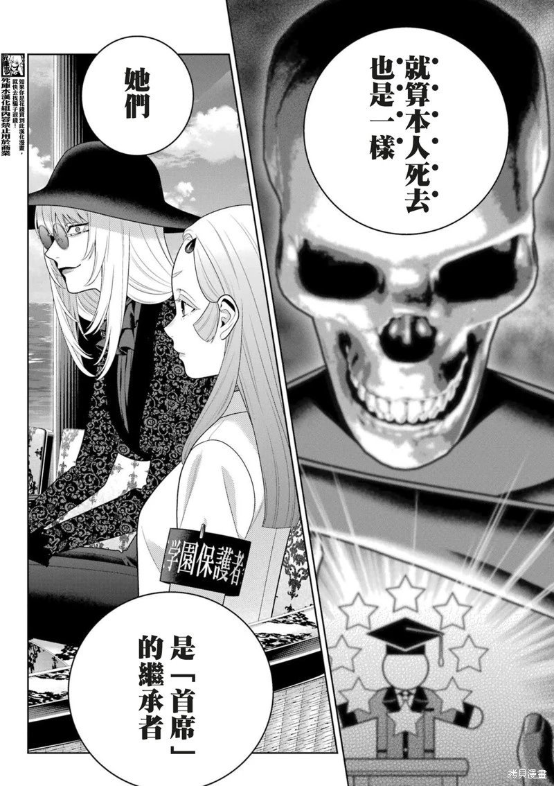 第111话