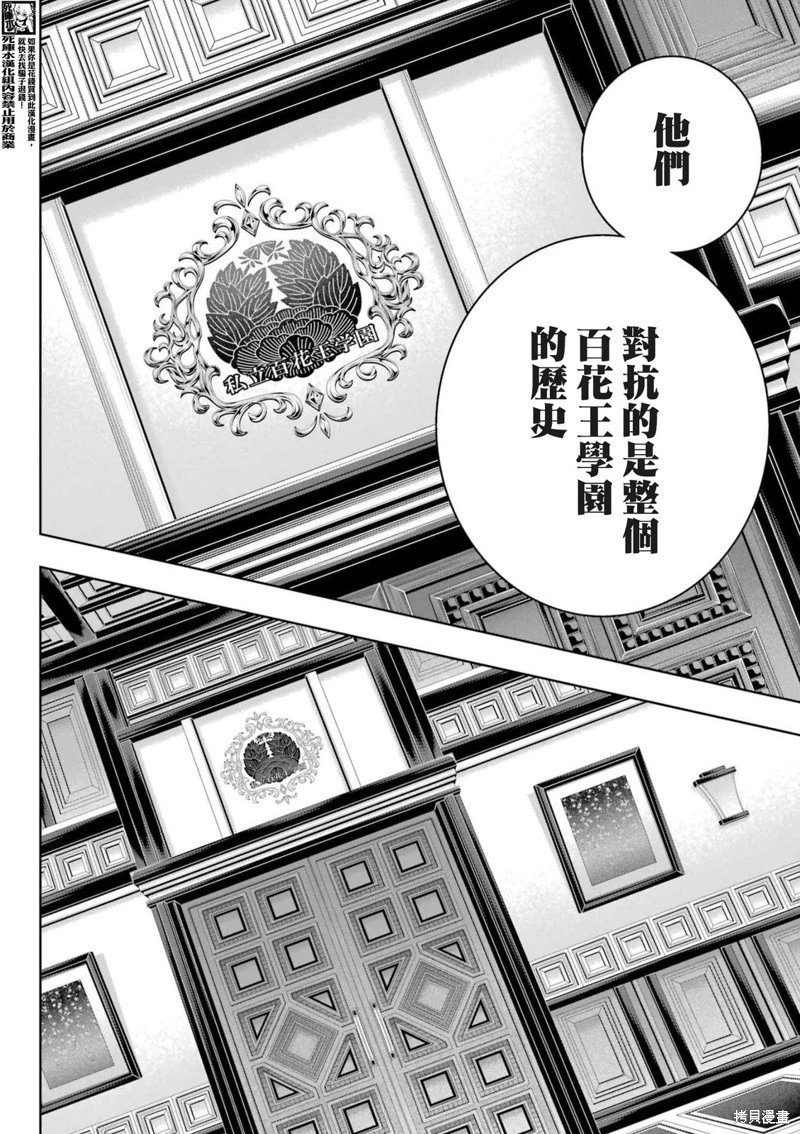 第111话