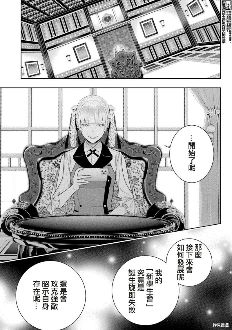 第111话