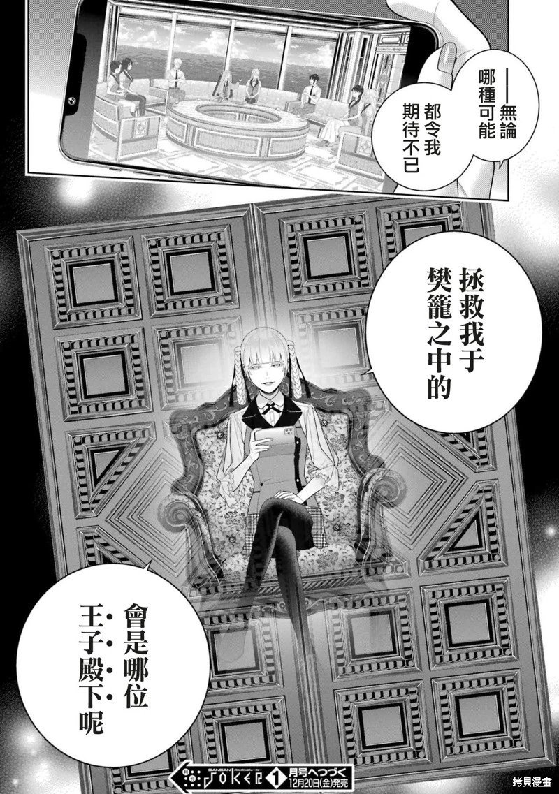 第111话