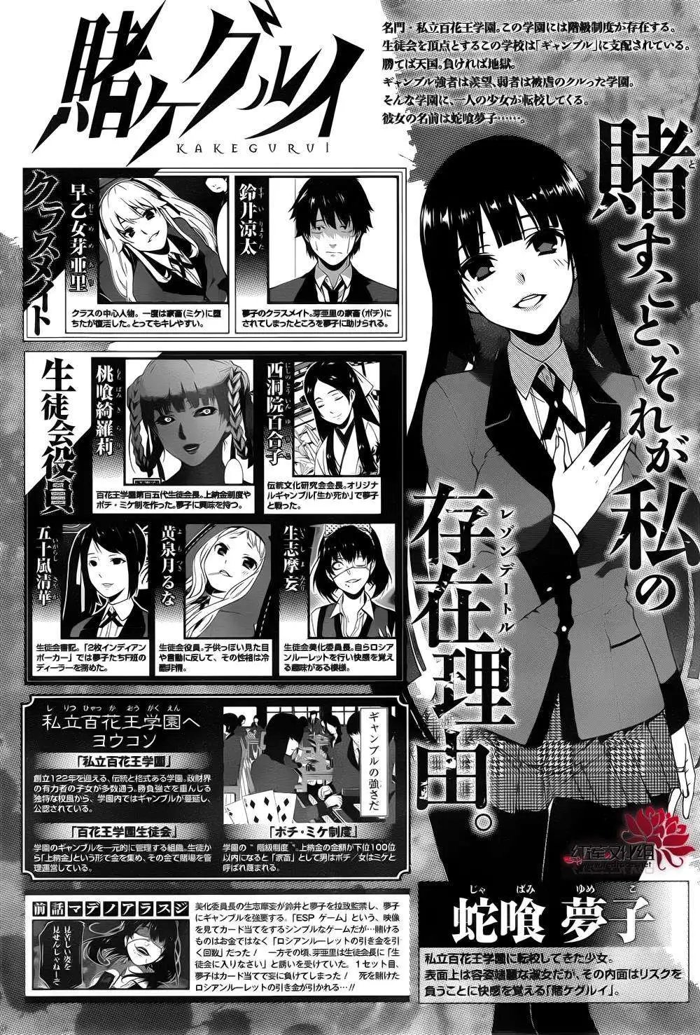 第13回