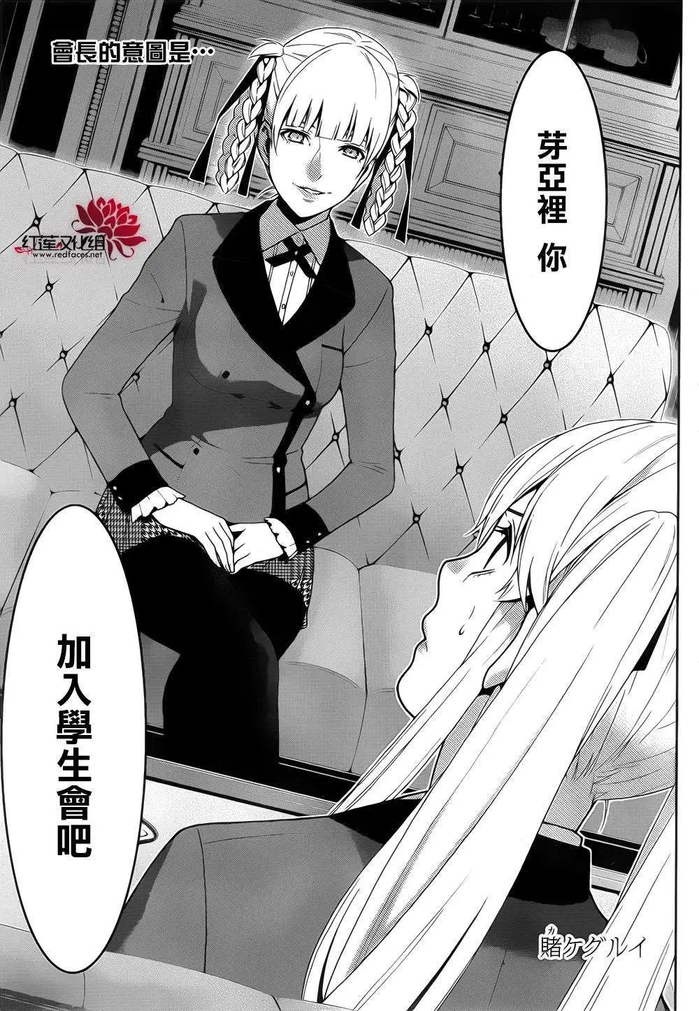 第13回