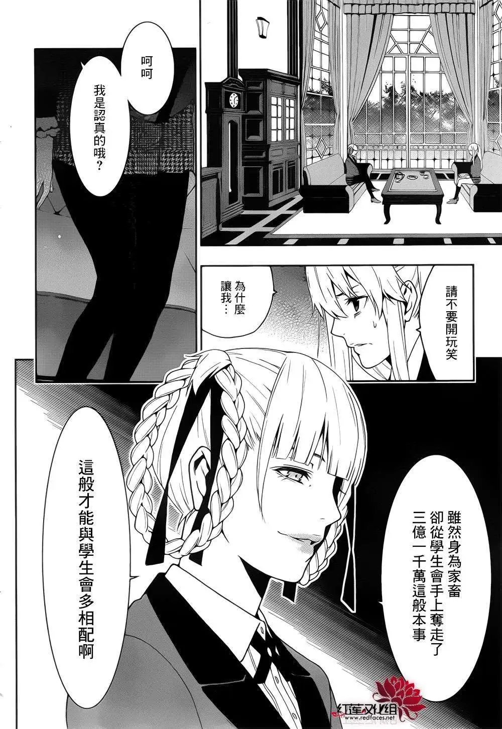 第13回