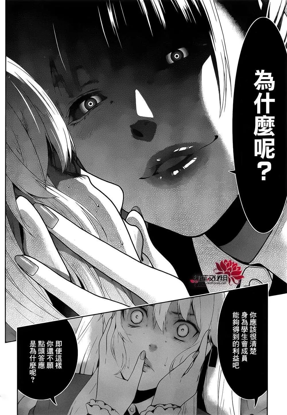 第13回