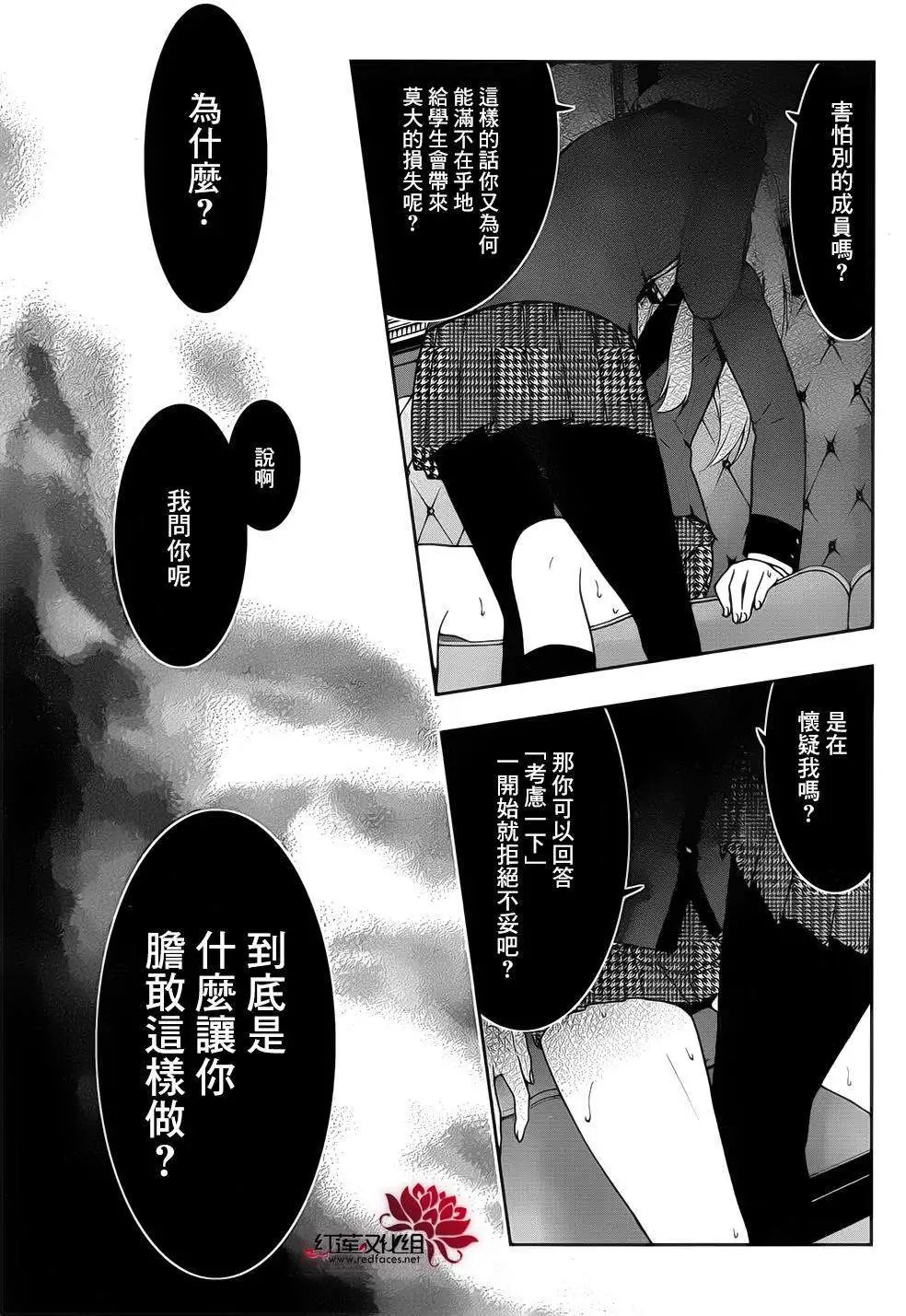 第13回