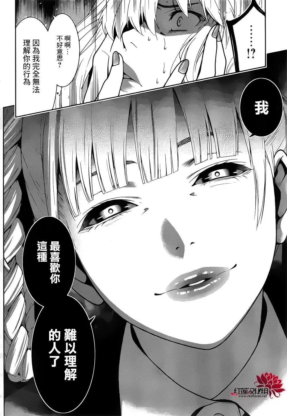 第13回