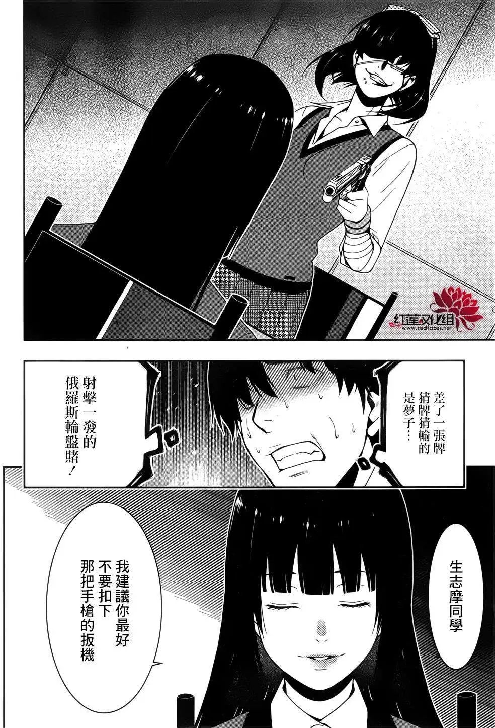 第13回