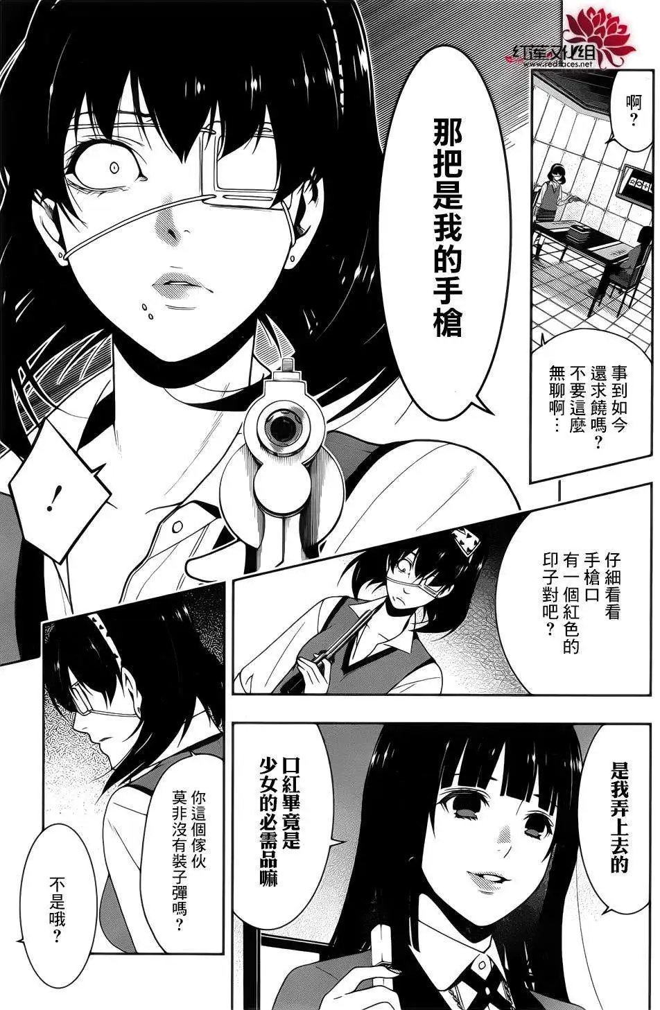 第13回