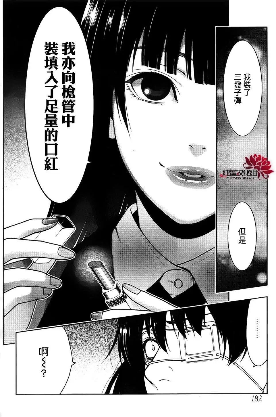 第13回