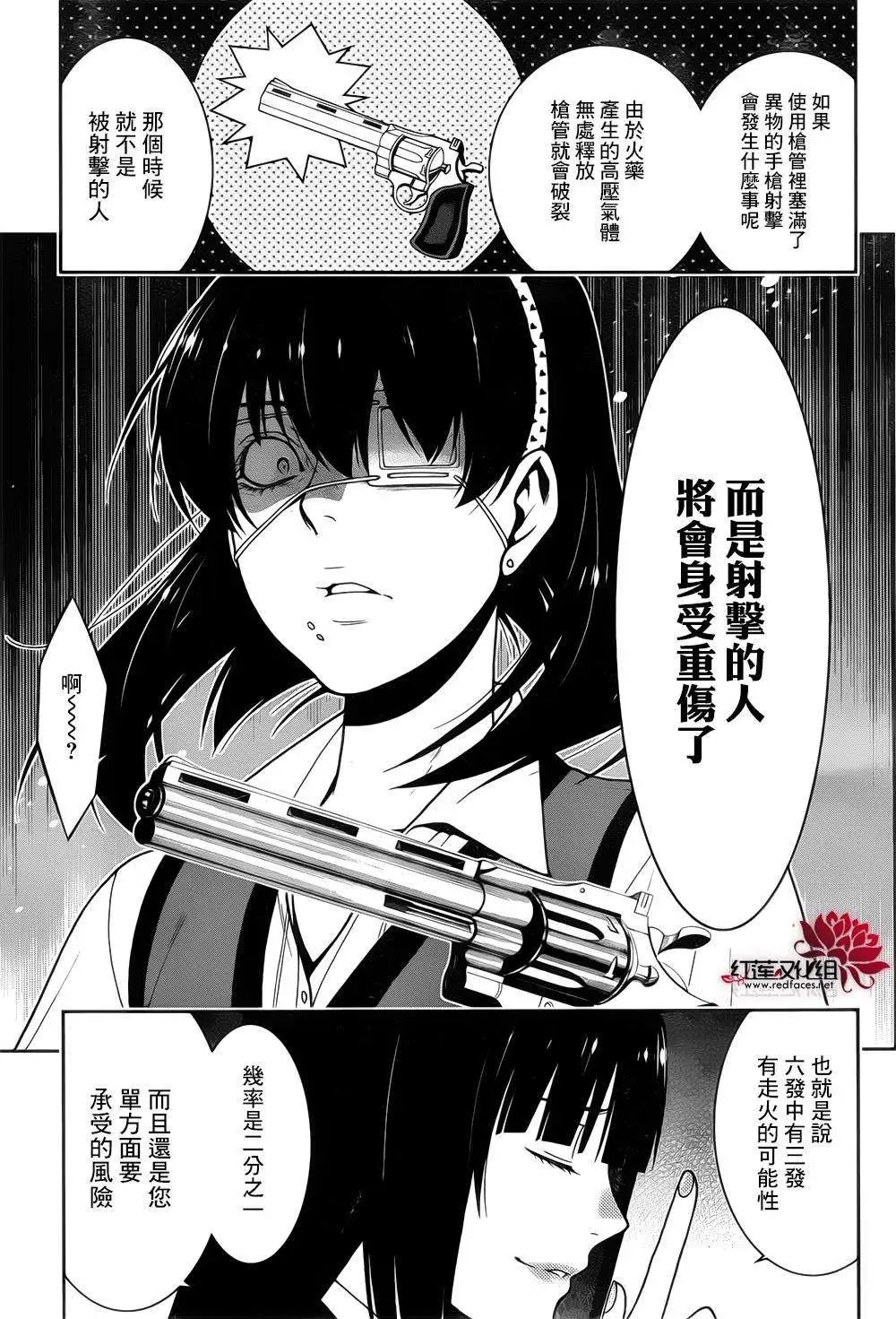 第13回