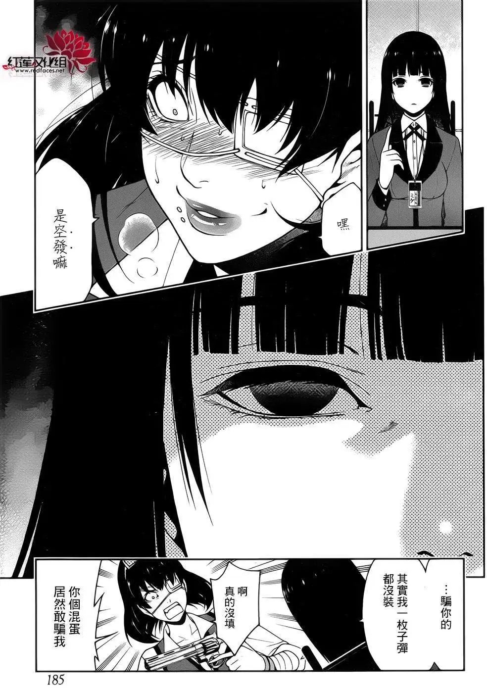 第13回