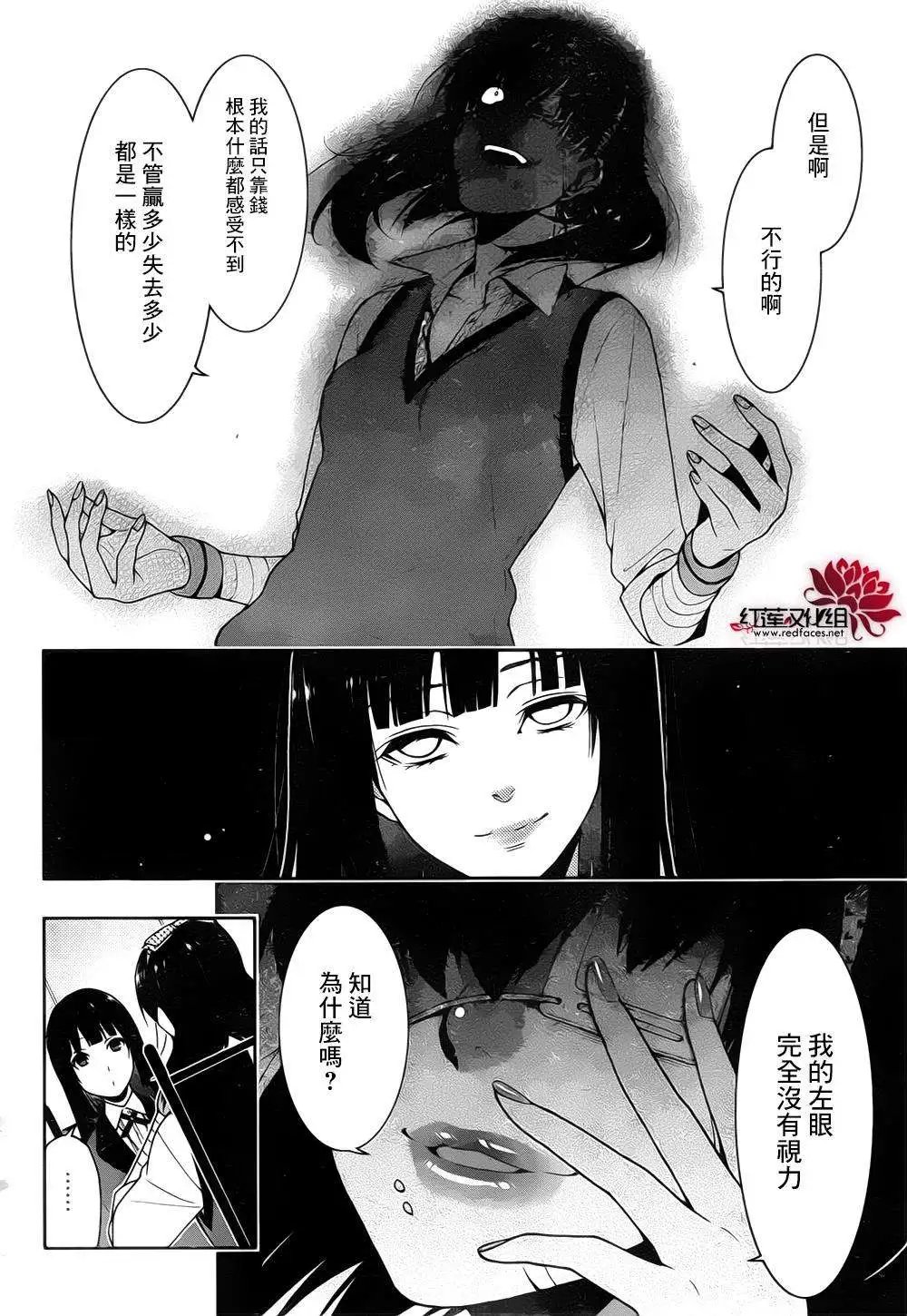 第13回