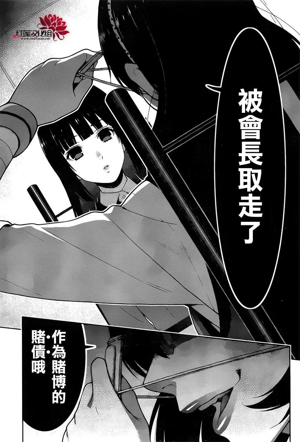 第13回
