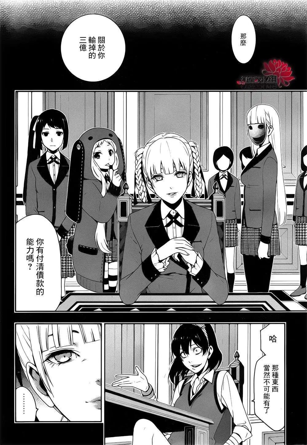 第13回