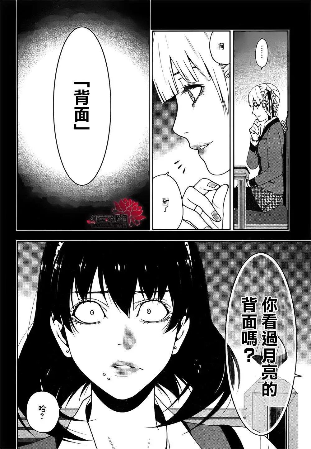 第13回