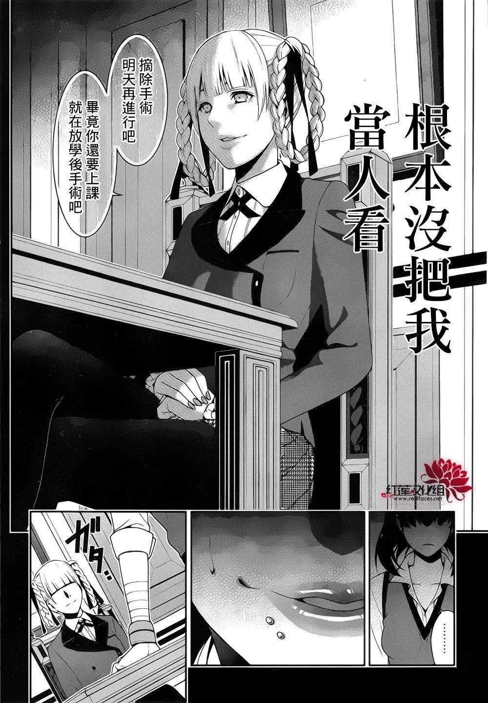 第13回