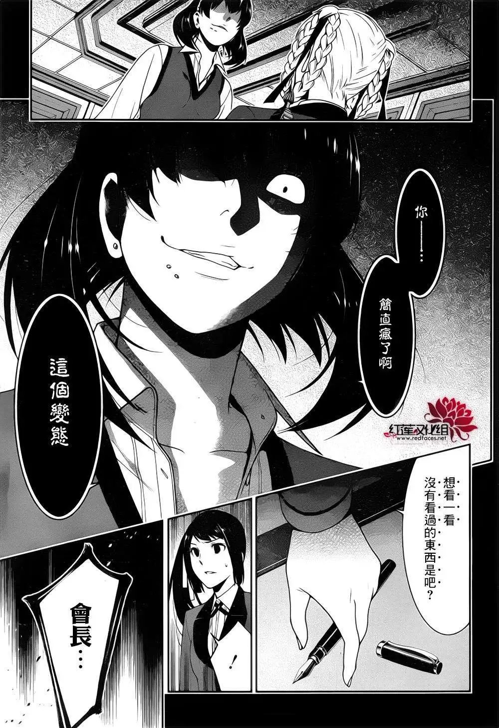第13回
