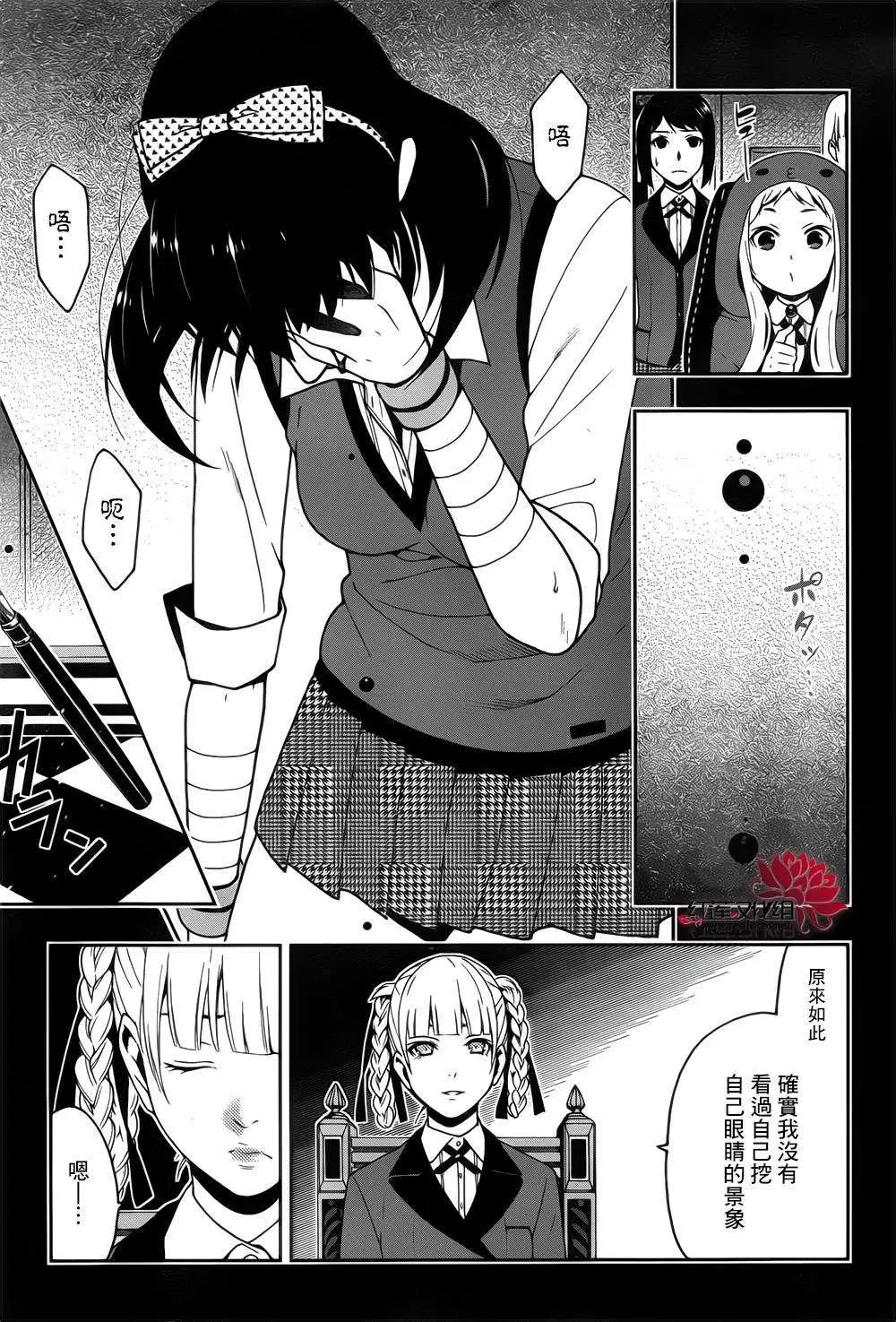 第13回