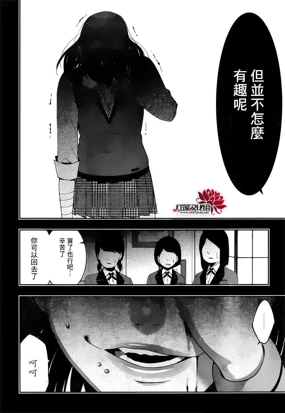 第13回