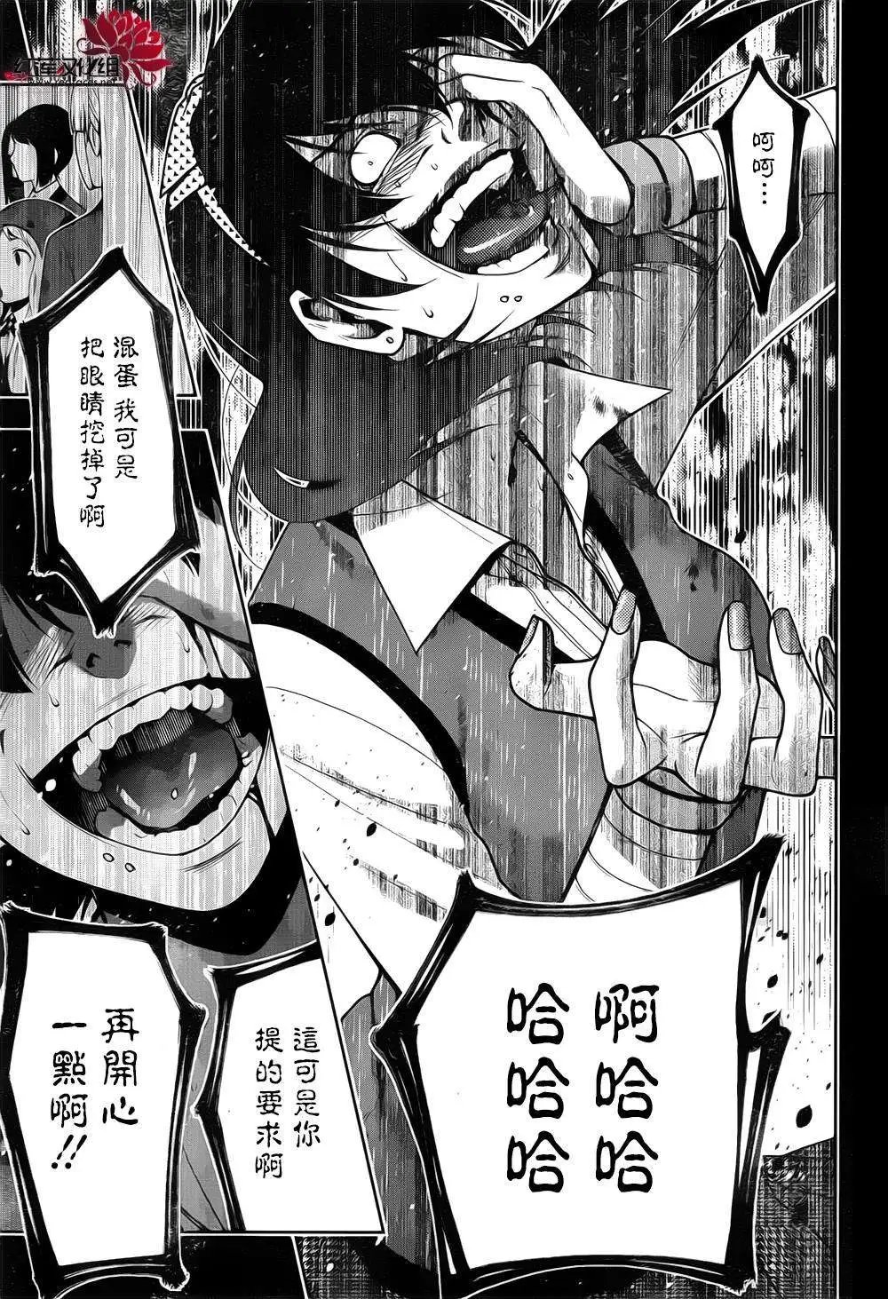 第13回