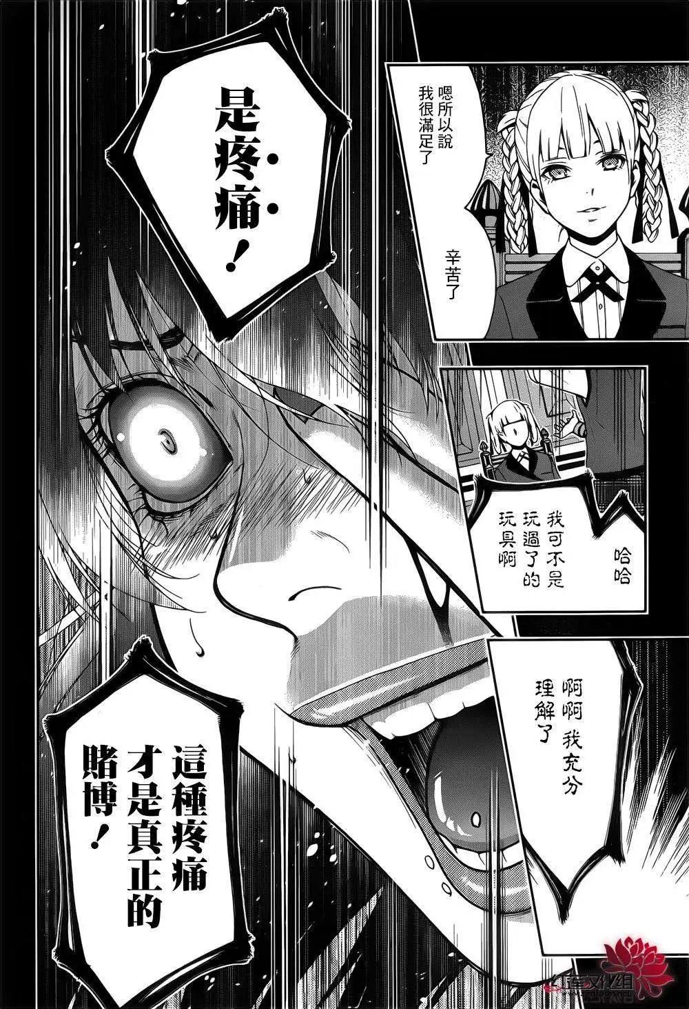 第13回